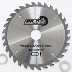 Диск пильный по дереву 190мм х32 зуб х 30/20, 30/16мм Pilorama