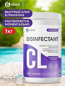 Средство дезинфицирующее  для воды CRYSPOOL быстрый стабилизированный хлор в гранулах, 1кг
