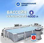 Бассейн каркасный Bestway, 366х201х66 см, 561FV, ф-насос, 4000 л