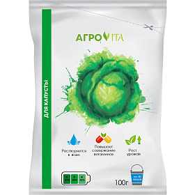 Удобрение Агровита Для капусты 100г