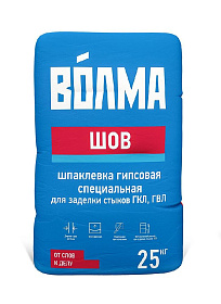 Шпатлевка "Волма-шов" 5кг