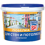 Побелка супербелая, АкваВИТ  1,3 кг (ведро)