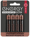 Батарейка алкалиновая Energy Ultra LR03/4B (ААА) 4шт блистер